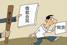 楚雄企业清欠服务